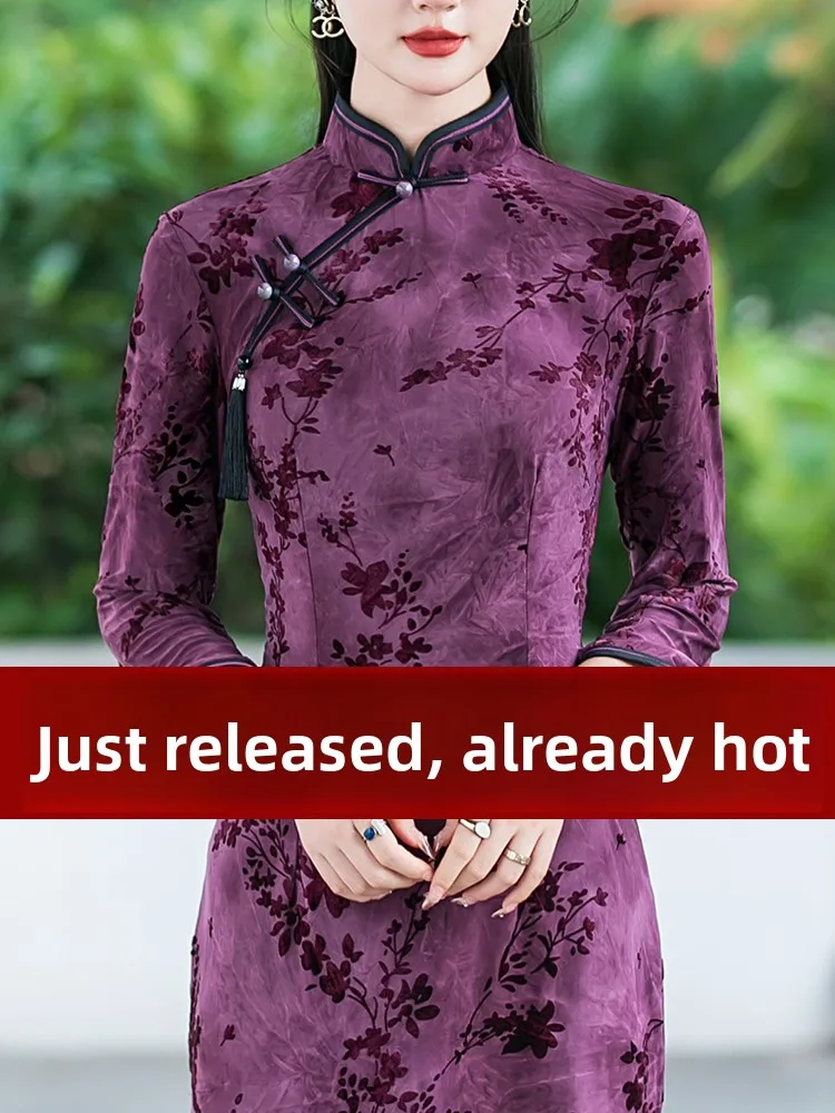 

Ele Purple Long Dr Retro anghai Sle Daily Wear Comfortable Fit Women's Traditional Chinese Costume