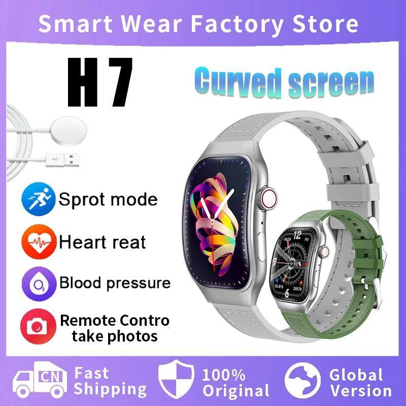 

Новые умные часы H7 2.01, экран, кислород в крови, Bluetooth, говорящие динамические часы с остров, мультиспортивные уличные изогнутые экраны