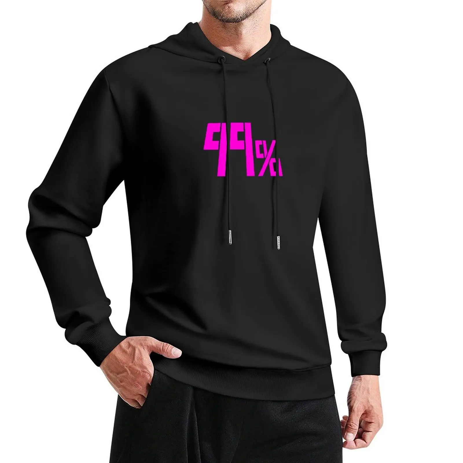 

99% Psychic Overload - Magenta / Pink Pullover Hoodie men's coat korean autumn clothes men's winter sweater hoodie