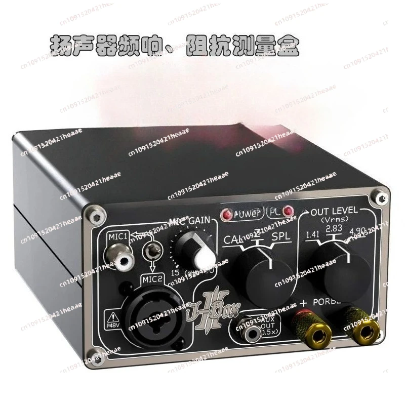 Suitable for audio testing, speaker measurement kit