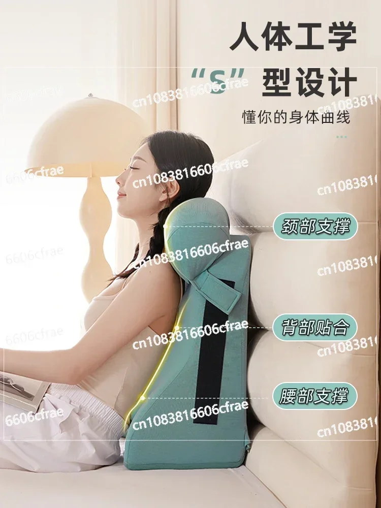 Pillow Soft Bag, Large Backrest Pad on The Bed, Neck Protection and Waist Protection, Bed Backrest, Sofa Half-lying Artifact