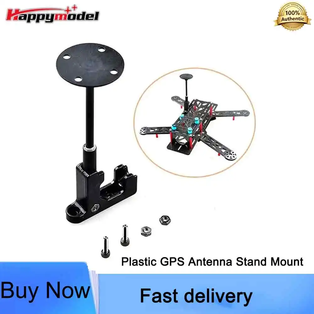 Happymodel Plastic GPS Folding Mount Bracket Foldable Antenna Holder 130mm for 250 FPV Drone Quadcopter Multirotor RC DIY Parts