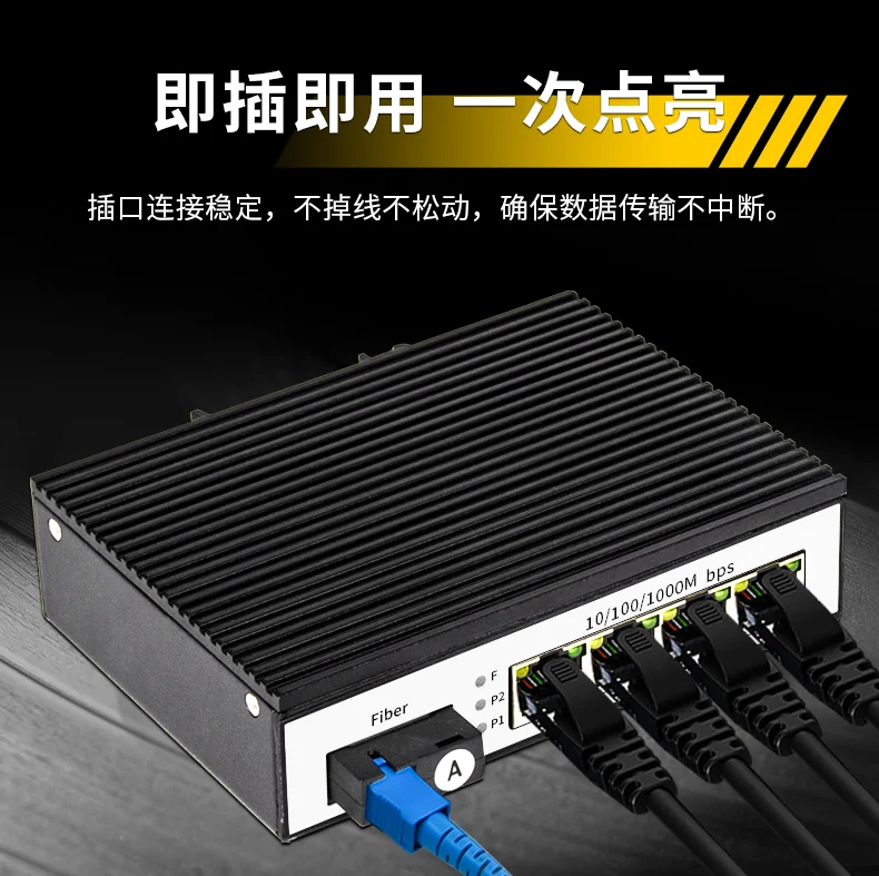 switch-ethernet-industriale-a-4-porte-rj45-1000m-1-porta-sfp-410-100-1000mbps-slot-sfp-11000base-x-ip40-montaggio-su-guida-din-da-40-a-85°c