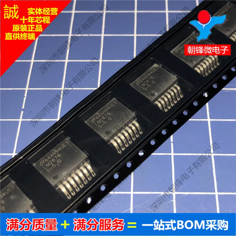 

LM2676SX-5.0 LM2676S-5.0 TO263