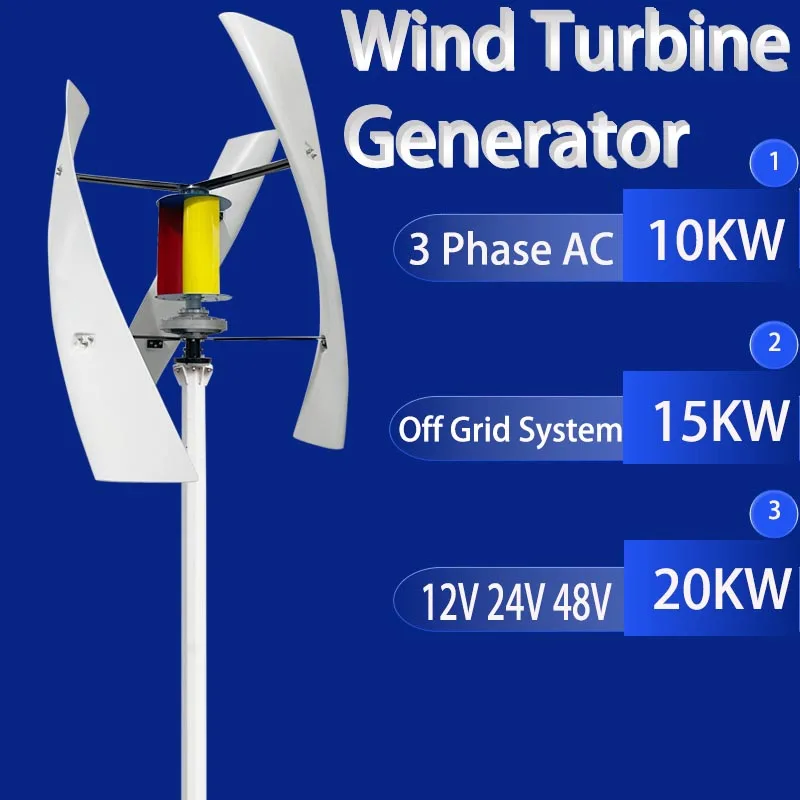 

Вертикальная ветряная турбина 10 кВт 15 кВт 48 в 24 В ветряной генератор с вертикальной осью VAWT большая ветряная мельница свободная энергия с контроллером зарядки MPPT