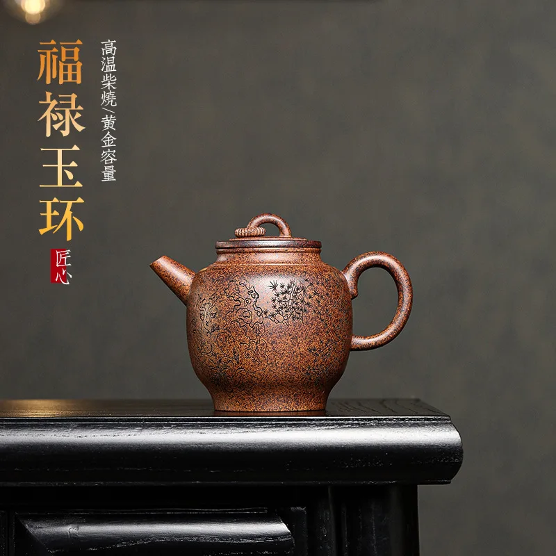 320cc Authentic Yixing Purple Clay Tea Pot Custom Zisha Tea Infuser Chinese Beauty Filter Tea Set Household Handmade Teapot