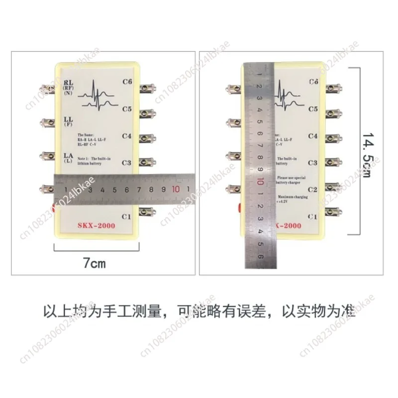 SKX-2000A Ecg Signa…