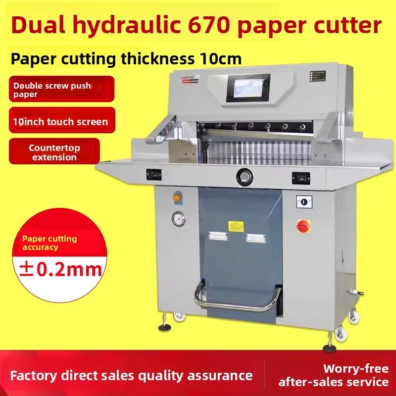 

Heavy Duty Double Hydraulic 670 Thick Layer Paper Cutter Large Fully Automatic Bidding Machine PVC Album A3