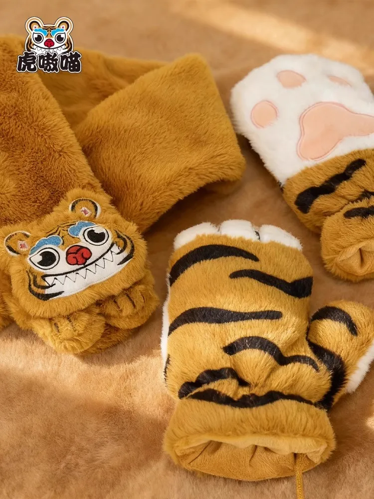 厚いぬいぐるみタイガー漫画グローブスカーフセット暖かい子供用ギフトグレーホースクリエイションツーピーススーツフリース裏地付き防寒
