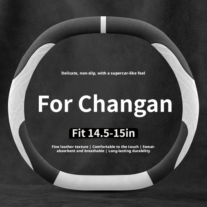 Suede Sport Aftermarket Dual-D Steering Wheel Cover for Changan CS75 Plus CS95 UNI-K UNI-V Alsvin Plus S07 L07