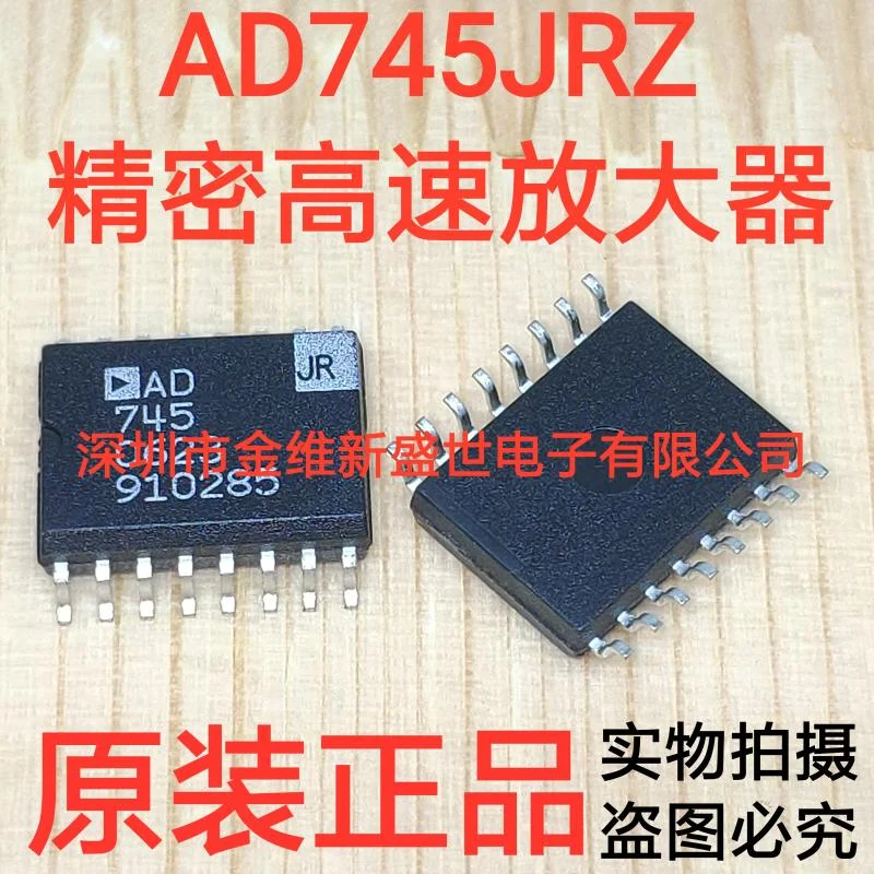 1PCS  AD745JRZ  AD745JR-16  AD745JR  Brand new genuine product package:SOIC-16