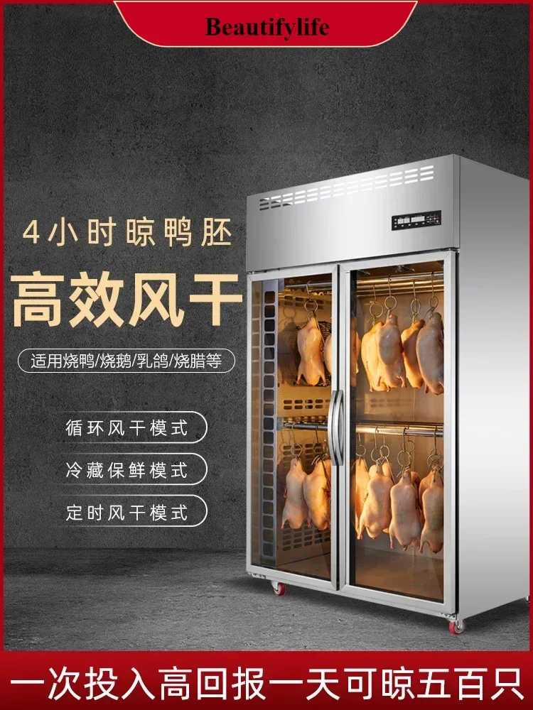 

E132 Commercial Duck Drying Cabinet Intelligent Air Drying Air Cooling Fresh-Keeping Squab Blowing Duck Cabinet