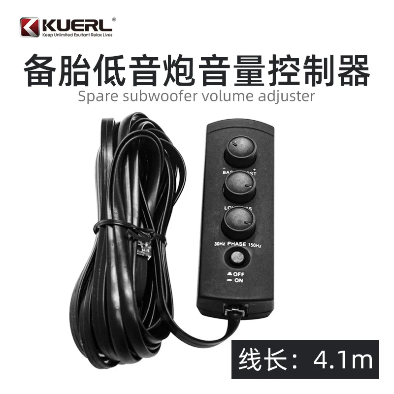 

Оптовая продажа от производителя, автомобильный пистолет для запасных шин, усилитель мощности, регулятор громкости, сабвуфер запасного колеса, дистанционный регулятор громкости