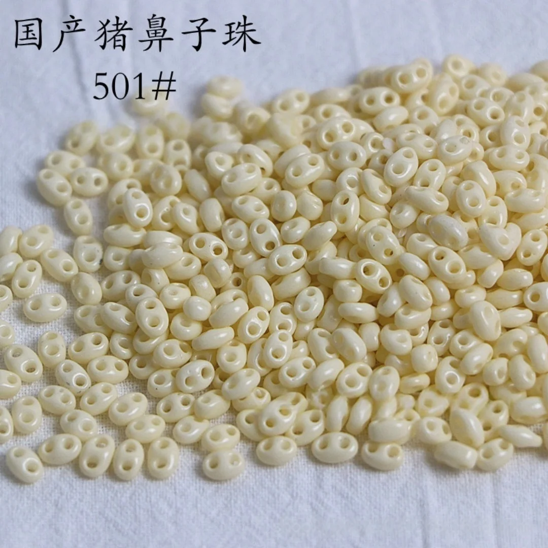 125pcs 2.5x5mm Oil Painting Solid Color Double Hole Pig Nose Glass Rice Bead Handmade Bead DIY Bracelet Necklace Accessories