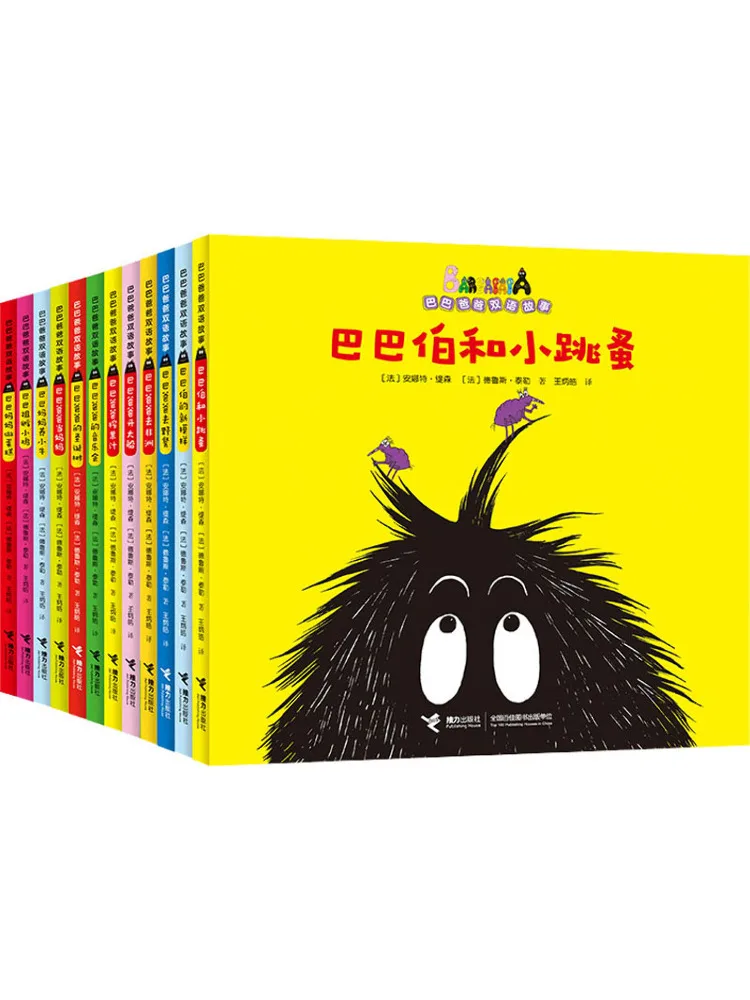 

Book-Winshare Baba Dad Bilingual Story 12 Volumes in Total