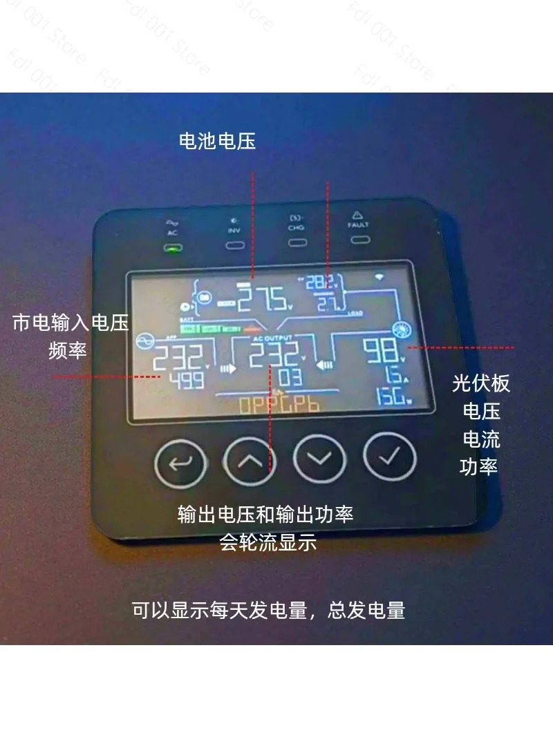 Solar photovoltaic off-grid inverse control all-in-one machine, high-frequency 220v photovoltaic charging controller
