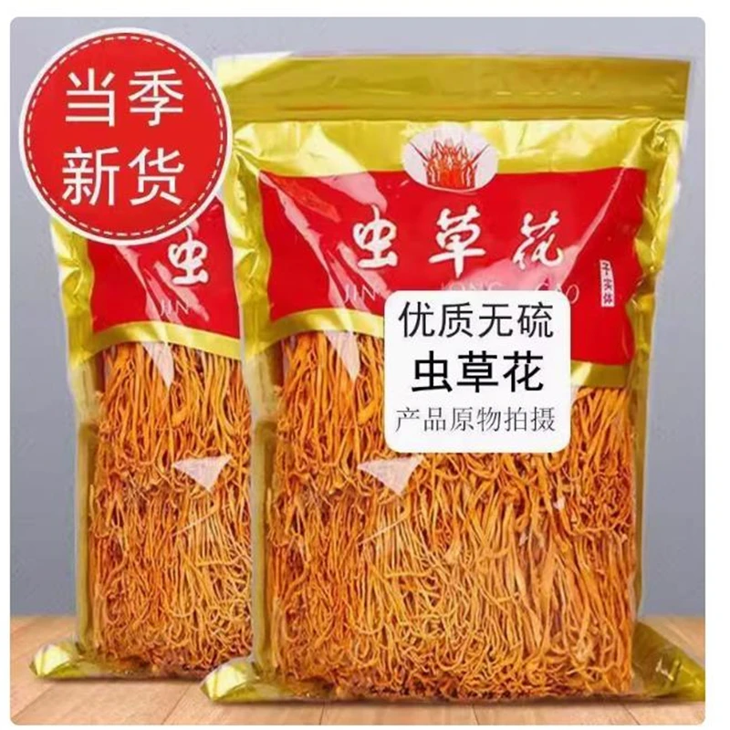 Top 100% Natural Cordyceps Flower Dried flower For Beauty Soap Bathing Perfume Making For Sachet Pillow Filling Yunnan Cordyceps