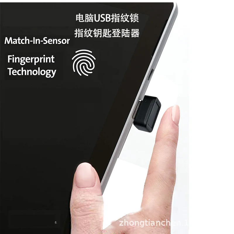 USB Fingerprint Recorder for Computer Laptop Desktop Fingerprint Password Recognition and Unlocking Family Intelligence System
