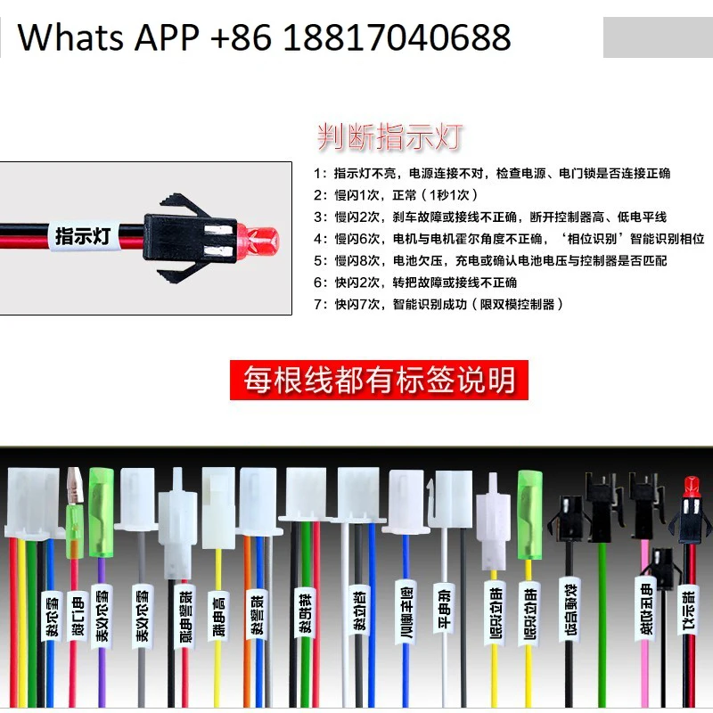 Electric tricycle controller four-wheel scooter big intelligent brushless motor 60V2200w universal 36 tubes