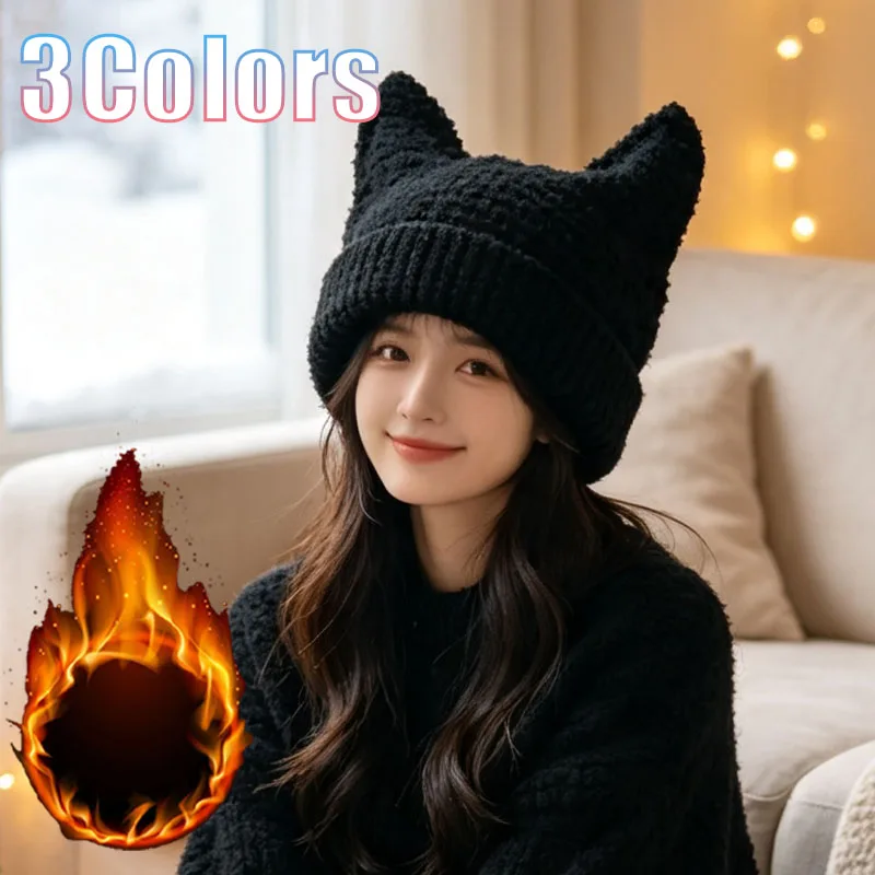 1-5pcs Knit Cat Ear Beanie for Women Striped Warm Cozy Pointed Slouchy Slip-on Hat for Couples Winter Outdoor Daily Casual Wear