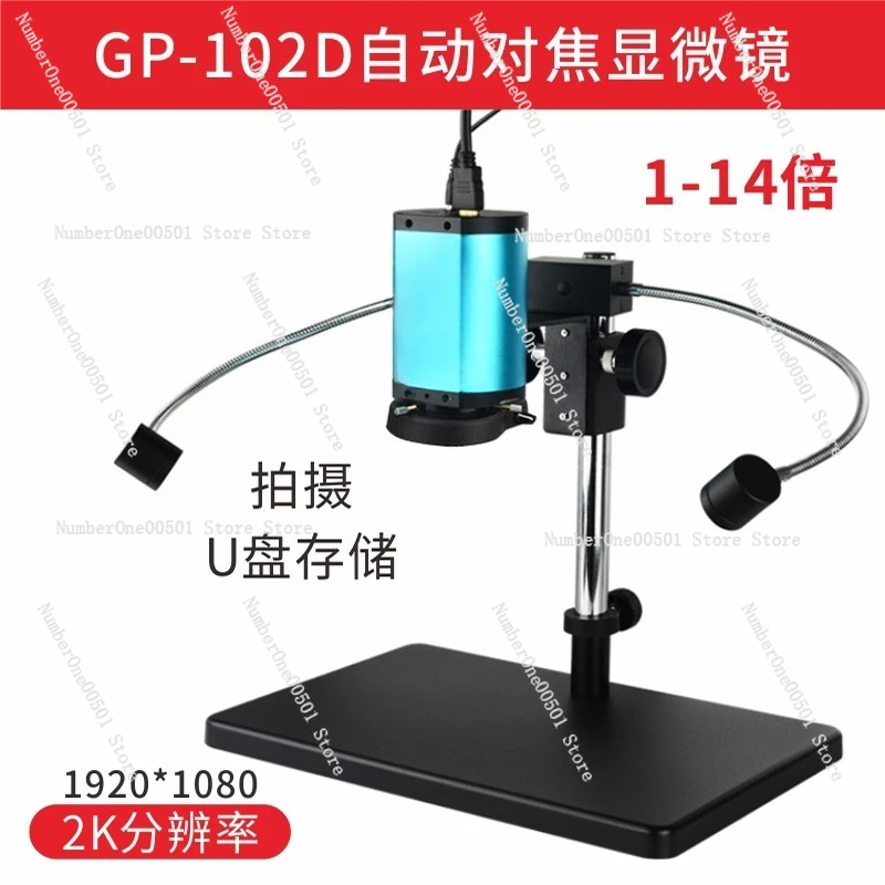 GP 102D 203D Digital Microscope 4K USB Camera Auto Focus 1 28x Zoom with LCD Monitor