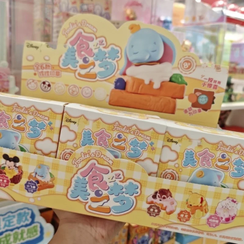 

Disney Foodie'S Dream Series Blind Box Marie Chip Dumbo Cute Fun Stamp Decoration Trendy Soft Figure Collectible Surprise Box