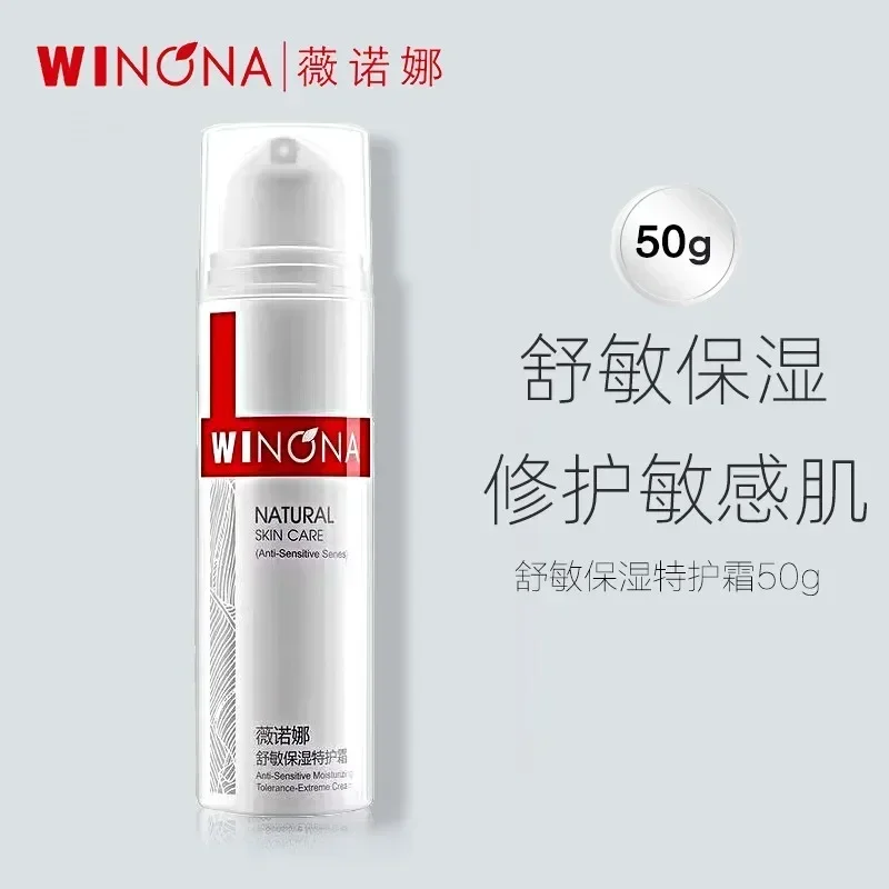 Winona-Crème réparatrice et apaisante pour le visage, soin hydratant pour les peaux sensibles, barrière d'hydratation, 402, 50ml