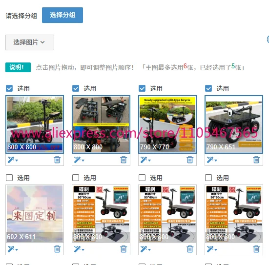 1PCS  LMM electric trolley flat stall pulling goods tricycle construction site pulling cement