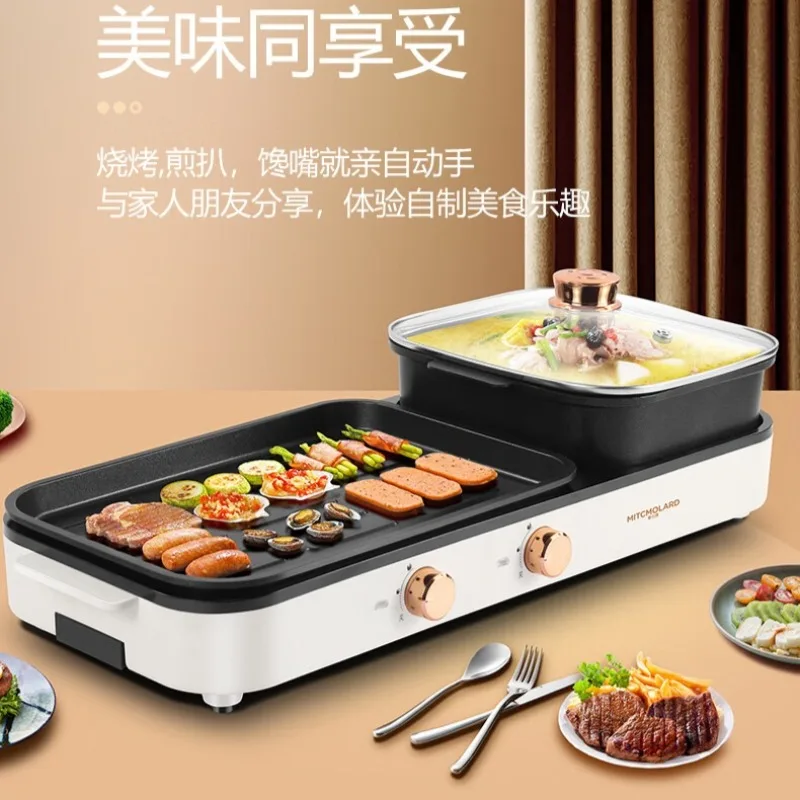 

BBQ Hot Pot Dual-Purpose Electric Grill Indoor Smokeless Dual-Zone Temperature Control Split Type Removable Washable Pan