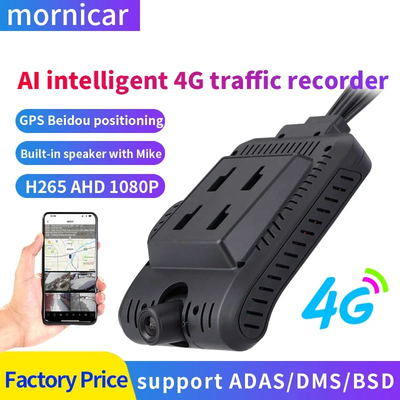 Wholesale Hot Firecore HX-816 4G Car Security Camera Black Box 4 Channel Car Dash Cam ADAS DMS GPS IP AI Camera for Trucks Bus