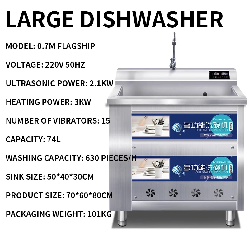 غسالة أطباق تجارية بالموجات فوق الصوتية كبيرة أوتوماتيكية لمطعم مقصف سعة كبيرة غسالة خضروات على سطح الطاولة