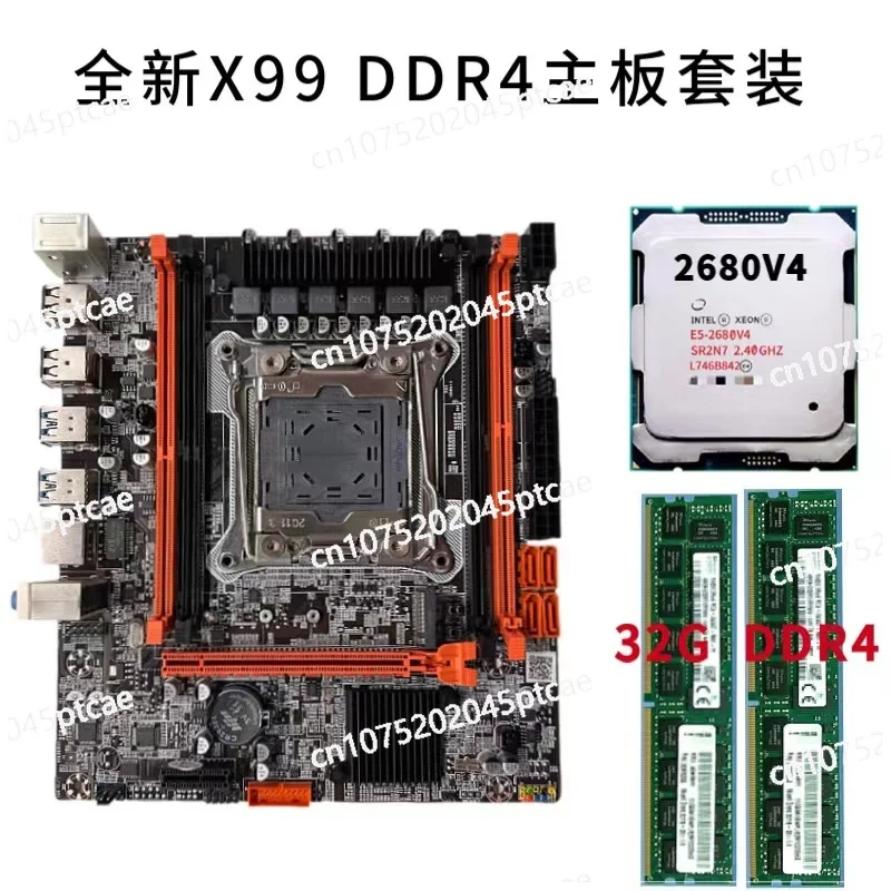 X99 Motherboard Set LGA  2011-3 Kit with Xeon 2680V4 CPU 32GB(2*16G)  DDR4 M-ATX NVME M.2 X99DR4 Motherboard Combos