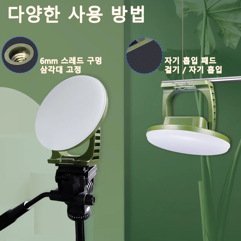 MOSLIGHTING Outdoor Camping Light  Multifunctional Portable Lantern Magnetic Suction ,High-power  LED Tent Light  ,Fishing Light
