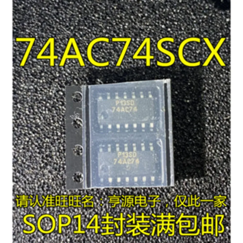 1-20PCS 74AC74 74AC74SCX INY85 ATTINY85-20SU ATTINY85 K18A60V TK18A60V PIC12F508-I/P PIC12F508 12F508-I/P