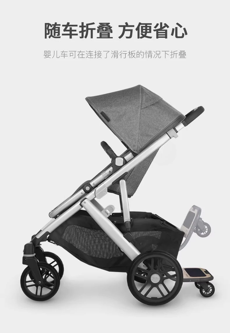 Vista V1/2/3 Stroller Small Pallet, Extended Standing Plate