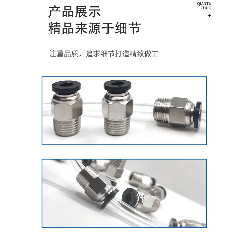 Raccordo pneumatico PC4-01/PC4-M6 per alimentazione remota stampante 3D, connettore tubo 4x2mm, accessorio tubo aria per fai da te e robotica
