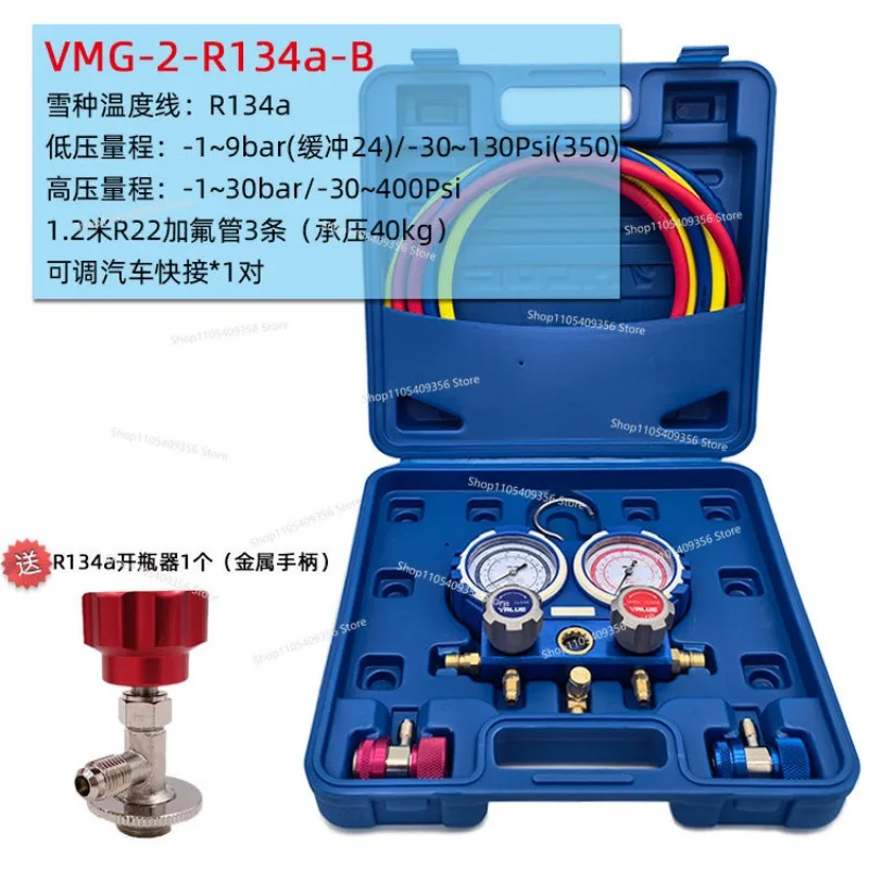 VMG-2-R22-B R410a/R134a/R32 Air Conditioning Fluorinated Meter Group Refrigerant Snow Pressure Double Meter