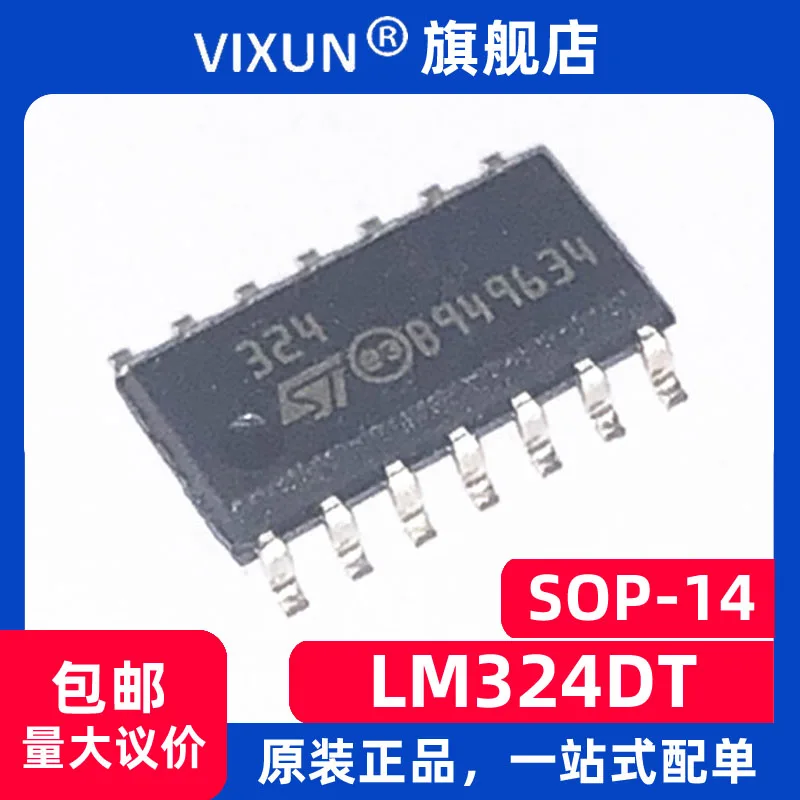 5 LM324DT LM324 324 SOP-14 IC 10 шт.
