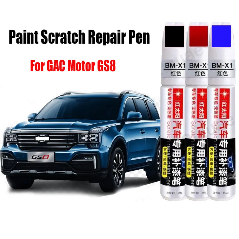 ปากกาสีรถ Scratch Repair Touch-Up ปากกาสีสําหรับมอเตอร์ GAC GS8 Paint Scratch Remover สีรถ Care อุปกรณ์เสริม