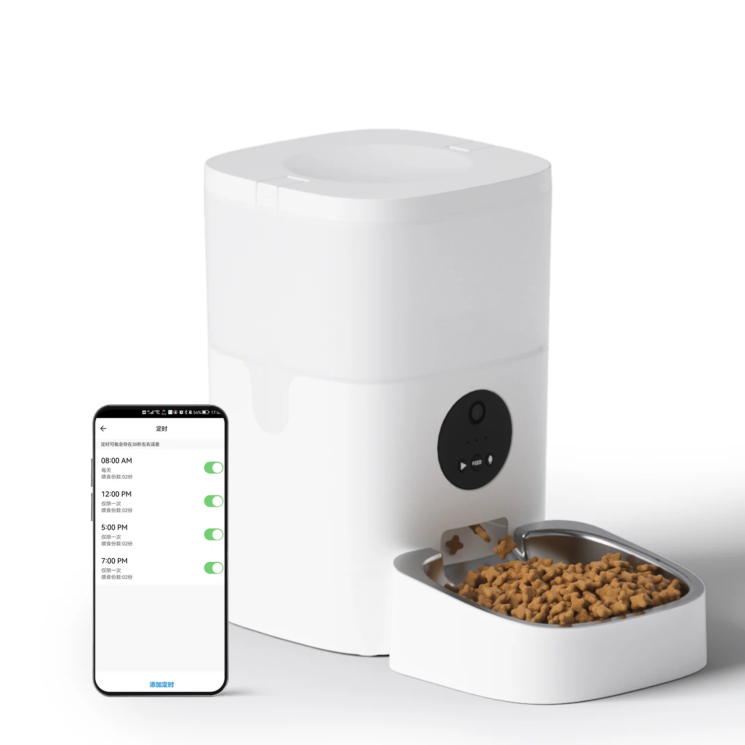 New design wholesale dry food voice Interaction automatic smart pet feeder machine