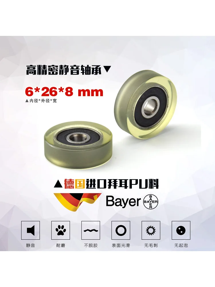 1Pc 6x26x8 soft rubber non-standard bearing PU wrapped rubber bearing moving pulley silent with screw thread