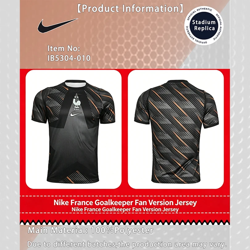 

Nike Dri-FIT Unisex 2026 World Cup France Home Goalkeeper Fan Version Quick-Dry Soccer Jersey Short Sleeve T-Shirt IB5304-010