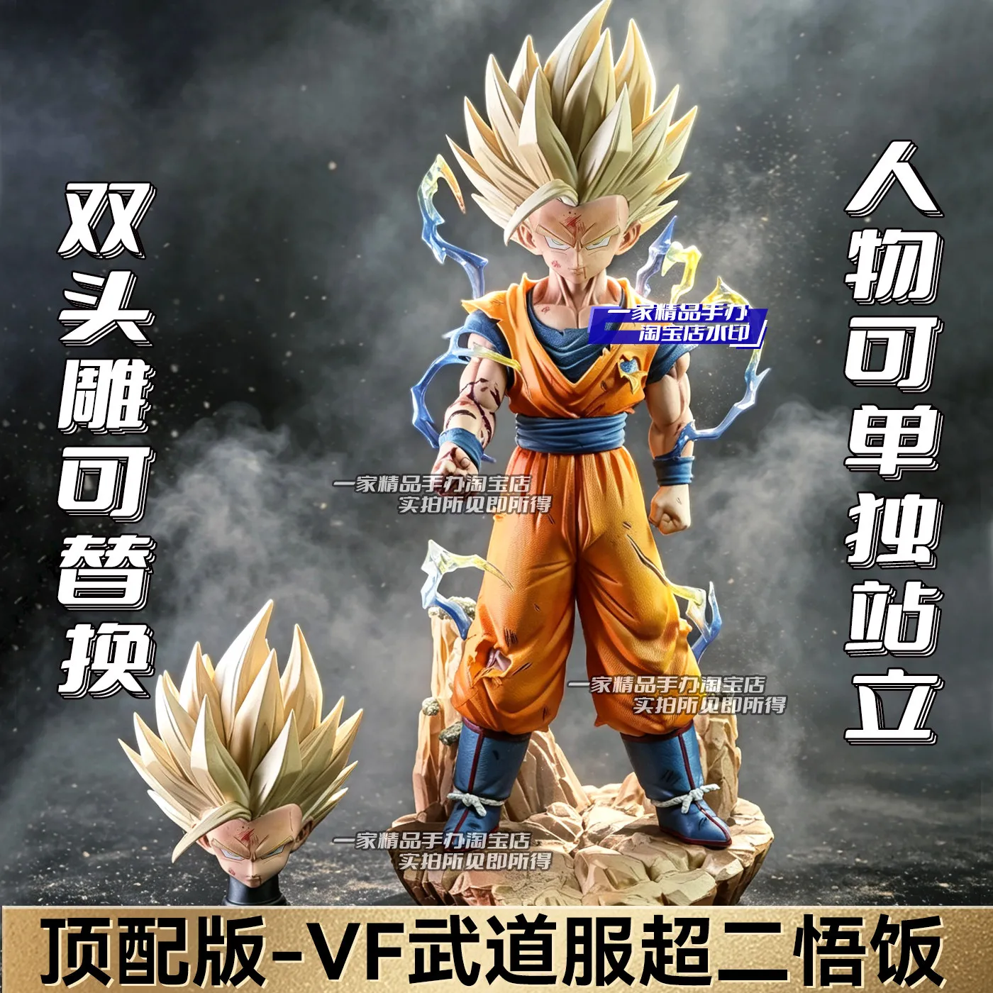 statua-di-gohan-super-2-versione-film-dragon-ball-in-uniforme-da-arti-marziali-merchandise-anime-ornamento-per-pc-regalo-da-collezione