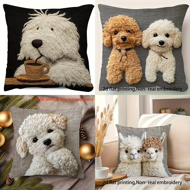 

Наволочка с изображением пушистых животных — милый узор с щенком и альпакой для уютного домашнего декора