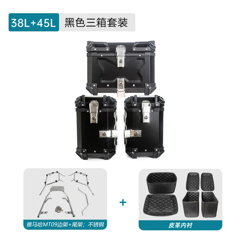 

Мастерня мудрости подходит для мотоцикла Yamaha MT09, рама трехсторонней хвостовой коробки из алюминиевого сплава