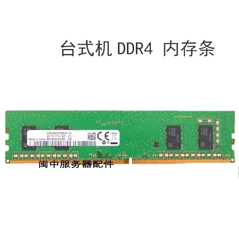 

For Samsung 4G 1RX16 PC4-2400T-UC0 DDR4 M378A5244CB0-CRC Desktop Memory