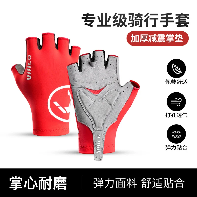 

Cycling Half Finger Gloves Super Thin Outdoor Breathable Lightweight Shockproof Non-slip Road Bike MTB Bicycle Gloves Women Men