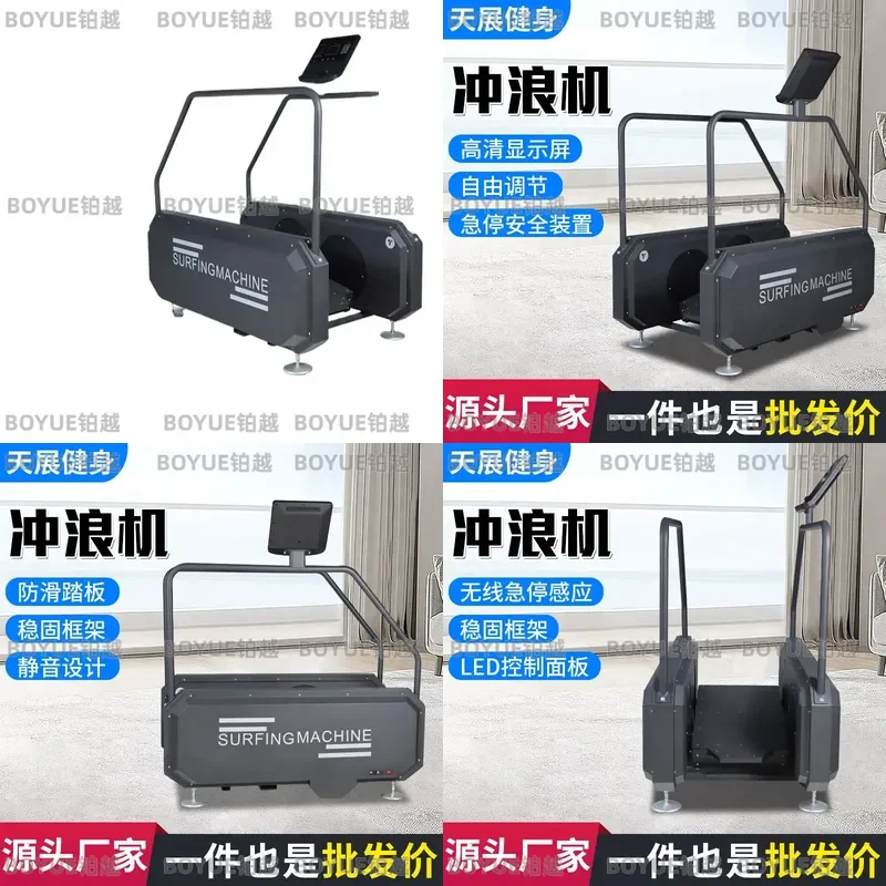 Commercial Surf Simulator Gym Aerobic Fitness Equipment High End Wave Machine for Hotel Clubhouse Professional Training Gear