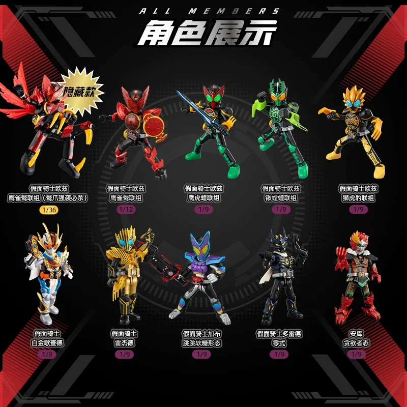 오리지널 블로키즈 가면라이더 갤럭시 버전 04 - 화려 - Model Kit Kamen Rider 리뷰 및 가격
