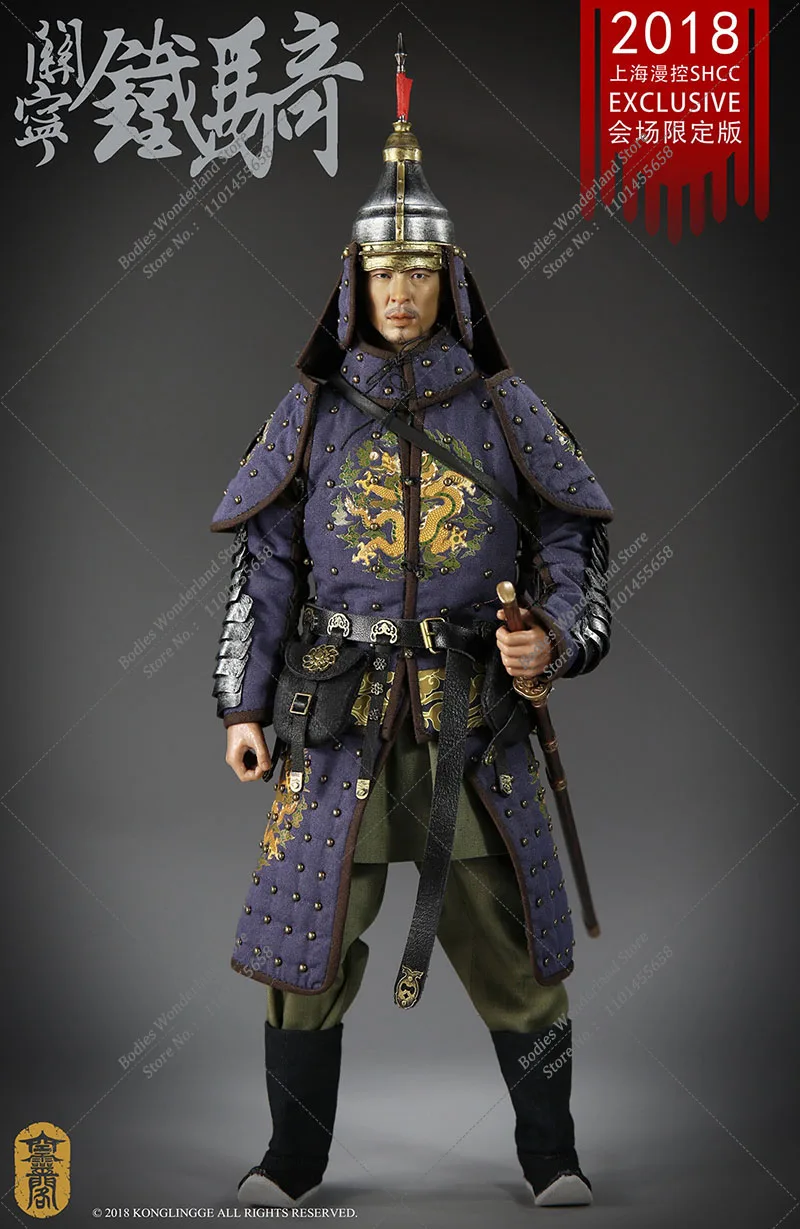 Stock limitato KLG-R016 scala 1/6 da collezione SHCC2018 Ming Dynasty Guanning cavalleria 12 pollici maschio Solider Action Figure Model Toys